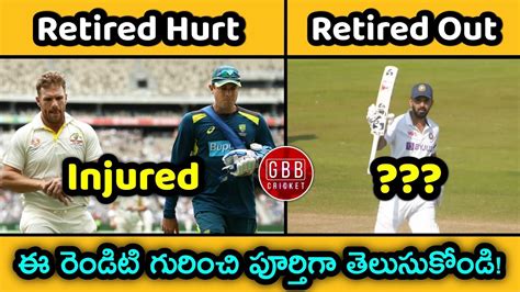 retired hurt meaning in telugu